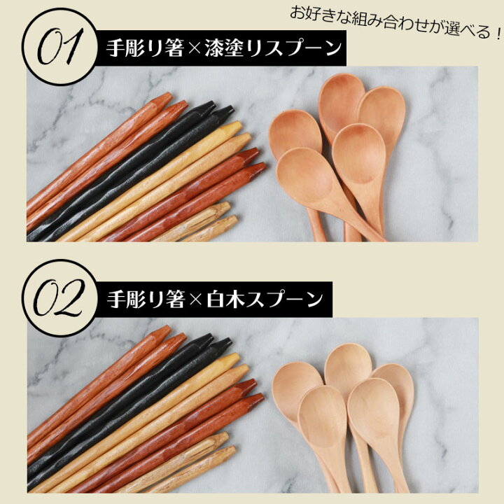 楽天市場】【50枚限定50％OFFクーポン 11/1 20時〜】 お箸 スプーン 