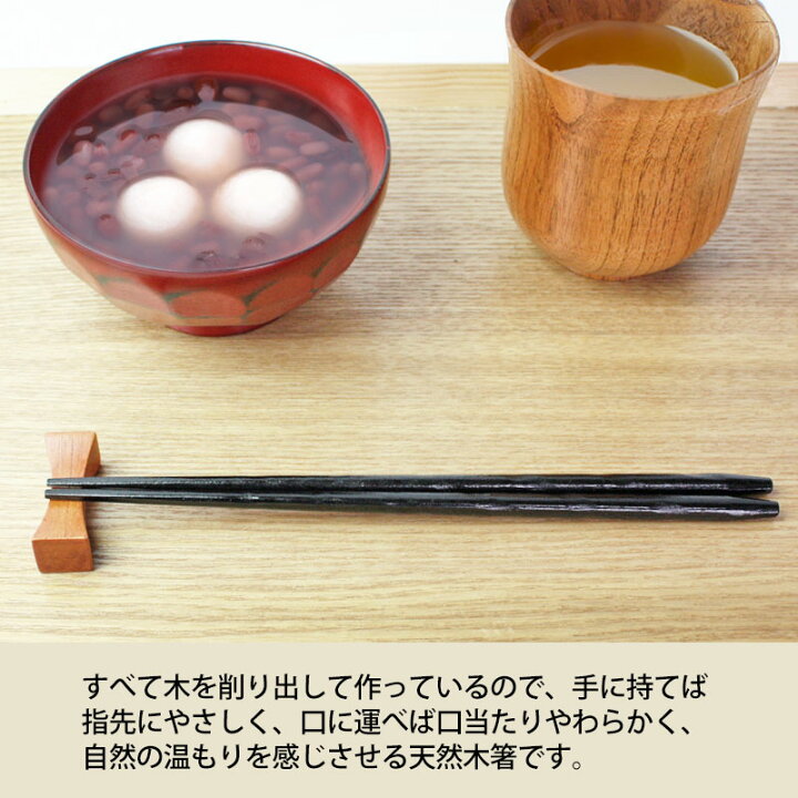 楽天市場】【50枚限定50％OFFクーポン 11/1 20時〜】 お箸 スプーン 