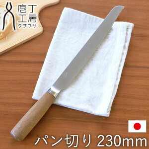 yő300~OFFN[|Lz p؂  iCt 230mm H[^_tT pؕ p؃iCt 悭؂  ؂ꖡ  ubhiCt piCt pXCT[ Hp 