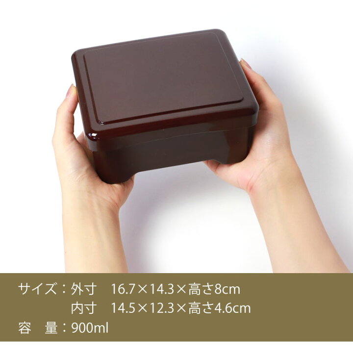 楽天市場】うな重箱 うな重 食洗機対応 器 うな丼 角 山中塗り 溜塗り 