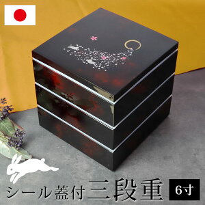 yő10OFFN[|L 15܂Łz IBh 6 Oi d ʍb ׂb  V[Wt ^ ^ ٓ  3i d 킢   Ԍ { Y 
