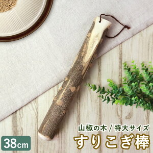 y|Cg5{ 1920`20z VRؐ 肱_ Pi R 36cm 肱 _  傫 񂵂傤 TVE 育 H ؐ i`  Lb`c[ 