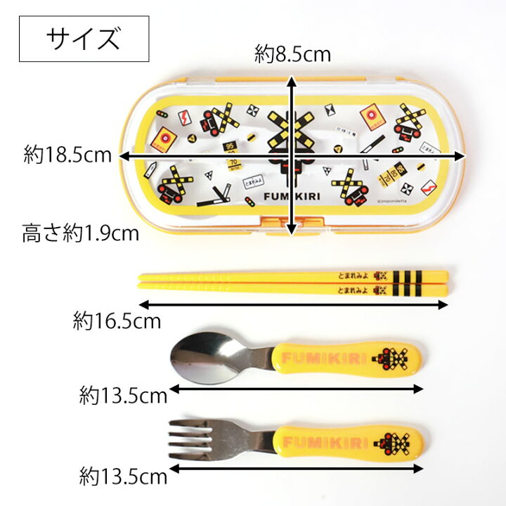 楽天市場】【2点5%OFFクーポン 21日20時〜】 FUMIKIRI 踏切 トリオ 