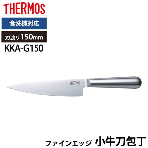 y|Cg5{ 1920`20z THERMOS T[X  t@CGbW  150mm I[XeX H@Ή \   y y Kтɂ XeX 悭؂ 