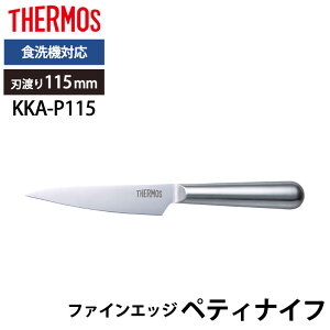 THERMOS T[X  t@CGbW yeBiCt 115mm I[XeX H@Ή  y y Kтɂ XeX 悭؂ ނiCt ق傤 j v[g K