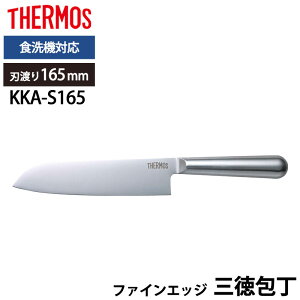 THERMOS T[X  t@CGbW O 165mm I[XeX H@Ή \  y y Kтɂ XeX 悭؂ ق傤 l炵 j v[