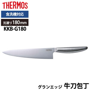 yő10OFFN[|L 15܂Łz THERMOS T[X  OGbW  180mm I[XeX H@Ή \  y y Kтɂ XeX ؂ꖡ  悭