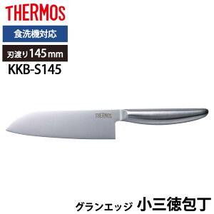 yő10OFFN[|L 15܂Łz THERMOS T[X  OGbW O 145mm I[XeX H@Ή \ O  y y Kтɂ XeX ؂ꖡ 