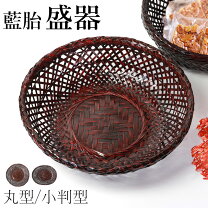楽天市場】菓子器の通販