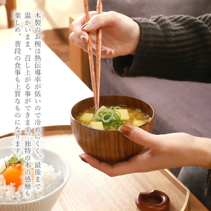 楽天市場】名入れ無料 お椀 食洗機対応 木の器 マルチボウル ペア 
