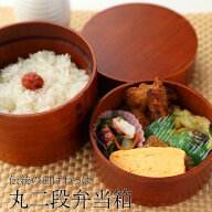 お弁当箱 曲げわっぱ 丸二段 弁当箱 漆塗り 700ml 2段 お弁当箱 曲げわっぱ弁当箱 まげわっぱ 和風 男子 …