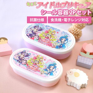 yő300~N[| 16܂Łz L~ƃAChvLA V[e2P 280ml 180ml 2Zbg q { ٓ fU[gP[X t[c RۉH H@Ή dqWΉ 