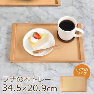 y撅50 50%OFFN[| 20`z g[ ~ ؐ ui̖ 34.5cm  JtF k ڂ gC i` 킢 Vv Ebhg[ n r[` v[g `}b