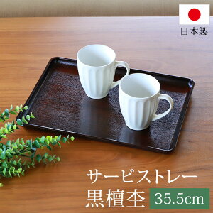 y10OFF 12/4 20`z g[ ~ 35.5cm h T[rXg[  uE ~ ~ { JtF H 傫 Ɩp H Lb` gC ` `}bg zV ze V