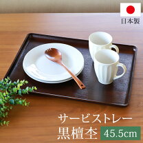 楽天市場】お盆 定食の通販