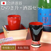 楽天市場】会津塗 ガラス（キッチン用品・食器・調理器具）の通販
