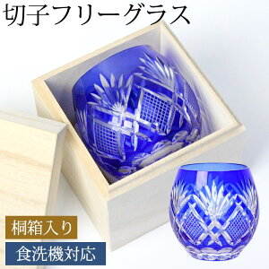 yő300~N[| 16܂Łz ؎qOX ؎q t[OX Pi ˔ 350ml Rogu[  Mtg v[g  肱 KX H@Ή rAOX Rbv GbO ^