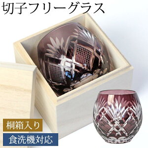 yő300~N[| 16܂Łz ؎qOX ؎q t[OX Pi ˔ 350ml p[v  Mtg v[g  肱 KX H@Ή rAOX Rbv GbO ^u[ 