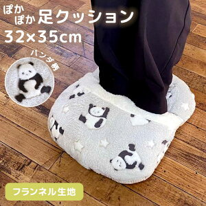 �y100������20%OFF�N�[�|���z�z���z �����N�b�V���� 35×32cm �p���_ �t�b�g�E�H�[�}�[ ���������O�b�Y �����΍� ������N�b�V���� �t�����l�� �ӂ�ӂ� ���������� �h�� �₦�� ���� �₦�΍� 