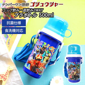 y|Cg3{ 11/4 20`z Rbvt݃v{g 500ml io[ SWEW[ {  RۉH H@Ή V_[xgt  Rbv 2WAY Ƃ _C