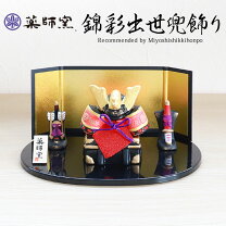 楽天市場】薬師窯 五月人形の通販