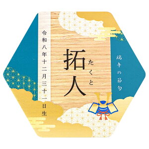 OD ߋ j̎q ؐ Iׂ4 N X^ht I[_[ ؎D ߋ ǂ̓ [߂̐ߋ j jq ܌l` p ꖳ OD ̂  O D q̓ q