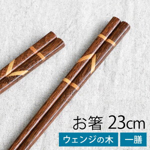 yő300~N[| 10/13܂Łz  VRؐ EFW̖ 23cm  ͂ h  l Vv i` j  v[g Mtg ͂ a 邵 _ uE oCJ