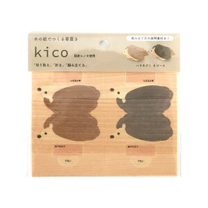 y10OFF 12/4 20`z ؂̎ł锢u Kico 4s[X u {  VRؐ YЂ̂ ؖ 킢 ͂ k Vv Aj}  Mtg i` Jg[