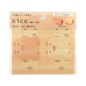 y10OFFzyő300~N[|Lz ؂̎ł锢u Kico 4s[X u {  VRؐ YЂ̂ ؖ 킢 ͂ k Vv Aj}  Mtg i` 