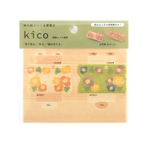 ؂̎ł锢u Kico 4s[X u {  VRؐ YЂ̂ ؖ 킢 ͂ k Vv Aj}  Mtg i` Jg[Xg x p[eB