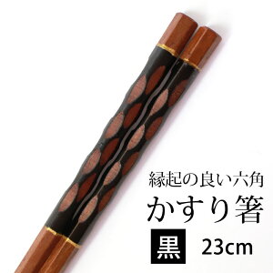  ؐ 蔢  Zp  23cm ؒ蔢 ͂  ͂  _ ₷ aH a Jg[ l j ubN ig qp
