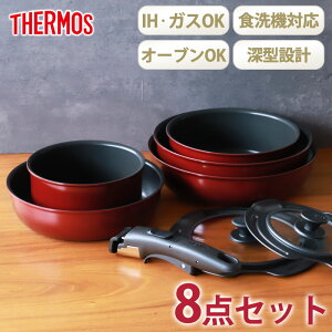 y|Cg3{{ő300~N[| 11/4 20`z THERMOS T[X tCpZbg ̂ƂtCp Zbg 8_ IH&KXΑΉ H@Ή W t  tCp  t^