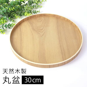 _zAEgbg^y50OFFzyP5{ 20܂Łz VRؐ ۖ~ 10 30cm ؖ ~  g[ k  ؐ JtF i` ~` gC ڂ Ɩp `}bg