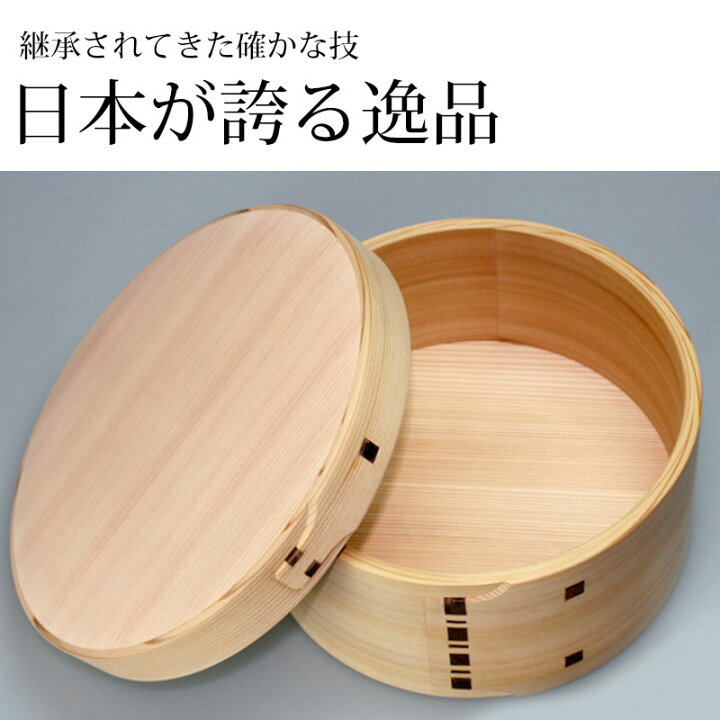 お得‼️未開封❗️曲げわっぱおひつ 3合 大館工芸社｜おひつ