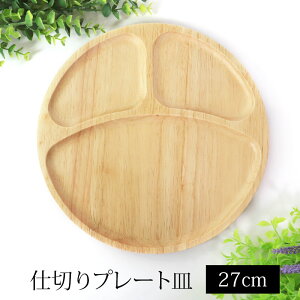 d؂v[g VRؐ 27cm M `v[g `M Ebh S̖  fBbVv[g   v[g k  H JtF i` Vv Jt