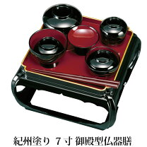 楽天市場】仏膳 惣朱 7寸の通販