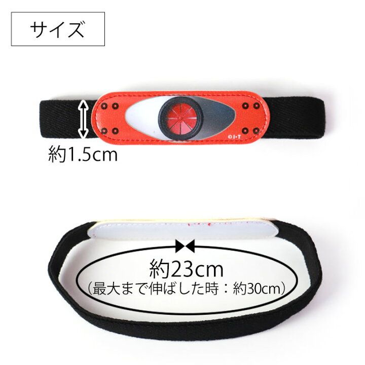 楽天市場】仮面ライダー ランチベルト ランチバンド 23cm 幅1.5cm 変身 
