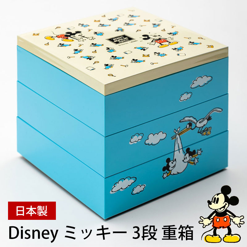 楽天市場】【10％OFF】【さらに最大300円クーポン有】 重箱 Disney
