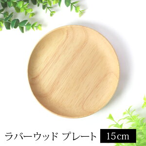 o[Ebh v[g T[N VRؐ 15cm S̖ M M 蕪M M u Ebh   k  H JtF i` Vv JtF p[eB
