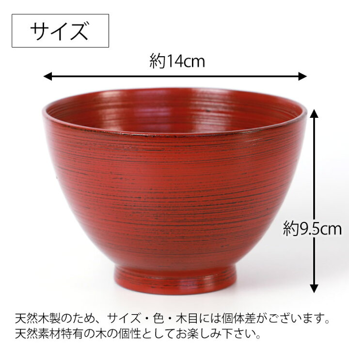 楽天市場】＼半額アウトレット／【50％OFF 12/4 20時〜】 天然木製 大 