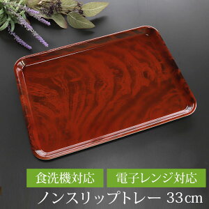 y撅50 50%OFFN[| 20`z mXbvg[ 33cm h ؖڒ IBh p~ ~߉H H@ @ dqWΉ ׂ~ ׂȂ lp ~ g[ gC { 
