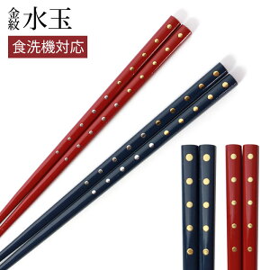  23.5cm 21.5cm VRؐ H@Ή ͂ {    ~ Ȃ i l _ 킢 Jg[ Mtg lp j    j v[g ׂ