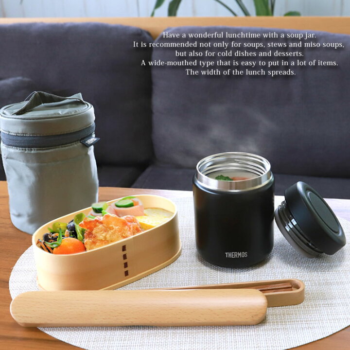 楽天市場】【2点5%OFFクーポン 4日20時開始】 サーモス THERMOS 真空 
