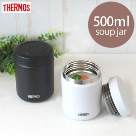 【2点5%OFFクーポン 24日20時～】 サーモス THERMOS 真空断熱スープジャー 500ml ビッグサイズ JBR-501 正規品 大きい 保温 保冷 弁当 保温ジャー ランチジャー 保温弁当箱 スープマグ スープポット ステンレス 味噌汁 丼 おしゃれ 男子 女子 子供 キッズ 送料無料