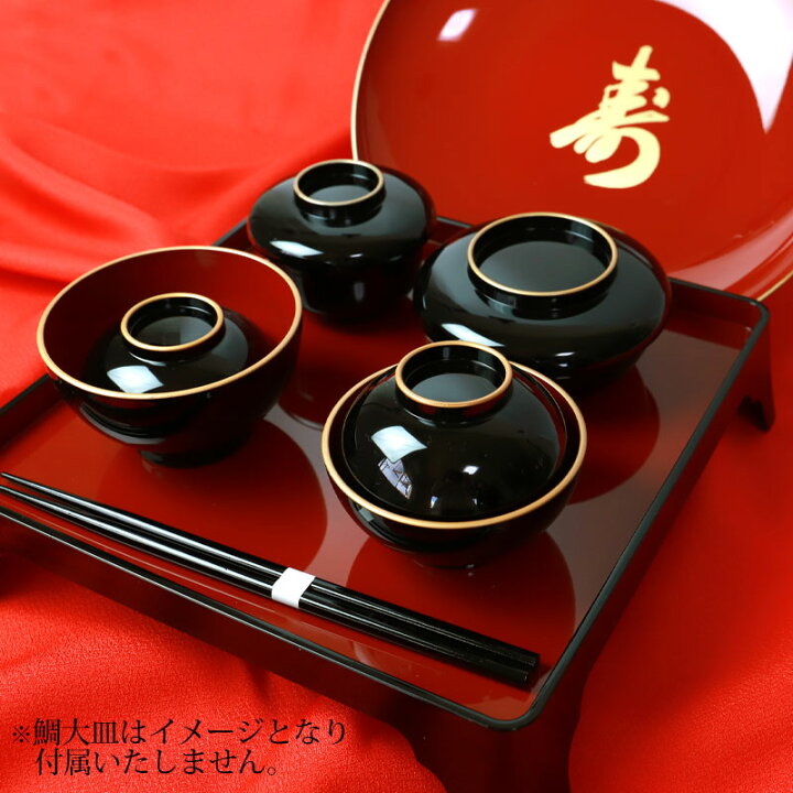 楽天市場】【2点5%OFFクーポン 5日まで】 山中塗り お食い初め膳セット 