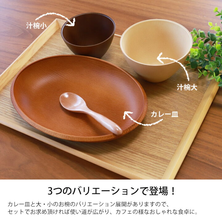 安心の定価販売】 プレート 天然木製 24cm お皿 ディッシュプレート 丸皿 おしゃれ ワン 北欧風 可愛い 食器 カフェ トレイ おぼん ナチュラル シンプル ラウンド 円形 おうちカフェ キャンプ アウトドア プレート 天然木製 24cm お皿 ディッシュプレート 丸皿 おしゃれ ワン プレート 北欧風 可愛い 食器 カフェ トレイ おぼん ナチュラル シンプル ラウンド 円形 おうちカフェ キャンプ アウトドア