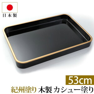 y50N[| 11/1 20:00`z IBh ܏~ IB ؐ 18i53cmj { Y JV[h 傫 ~ g[ gC  Ɩ \~ \ ^ wZ w Ǝ  