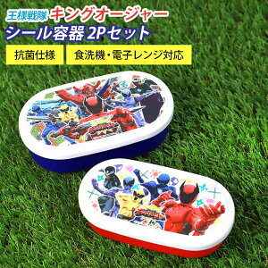 �y2�_5%OFF�N�[�|�� 13��10���`�z �V�[���e��2P ���l����L���O�I�[�W���[ 280ml 180ml 2�Z�b�g ����q�� ���{�� ���ٓ��� �f�U�[�g�P�[�X �t���[�c �R�ۉ��H �H��@�Ή� �d�q�����W�Ή� ������