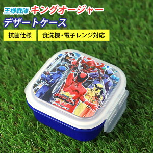 �y2�_5%OFF�N�[�|�� 13��10���`�z �f�U�[�g�P�[�X 180ml ���l����L���O�I�[�W���[ ���{�� ���ٓ��� �f�U�[�g�P�[�X �t���[�c �R�ۉ��H �H��@�Ή� �d�q�����W�Ή� ������� �ٓ��� �����`BOX ��