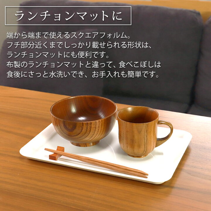 楽天市場】【10/25は抽選で最大100％P還元】 お盆 トレー 訳あり品 
